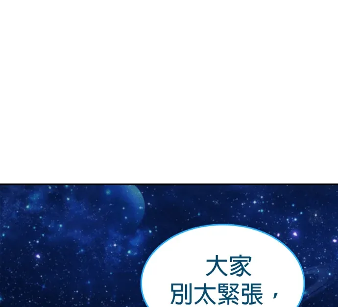 没血没泪的勇士第39話P1