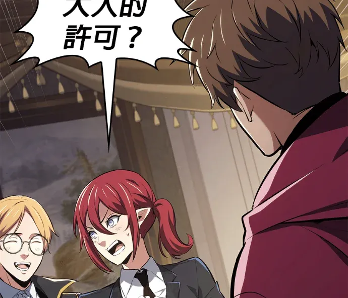 没血没泪的勇士第43話P2