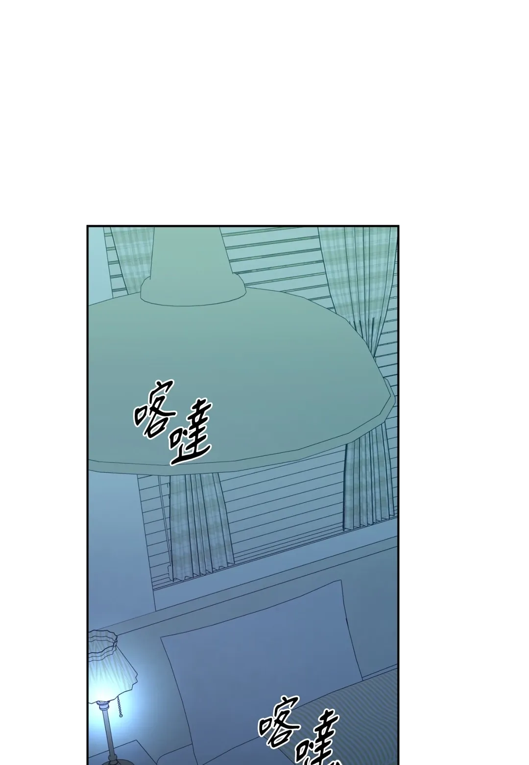 不做XX就不能升迁?!第17話P2