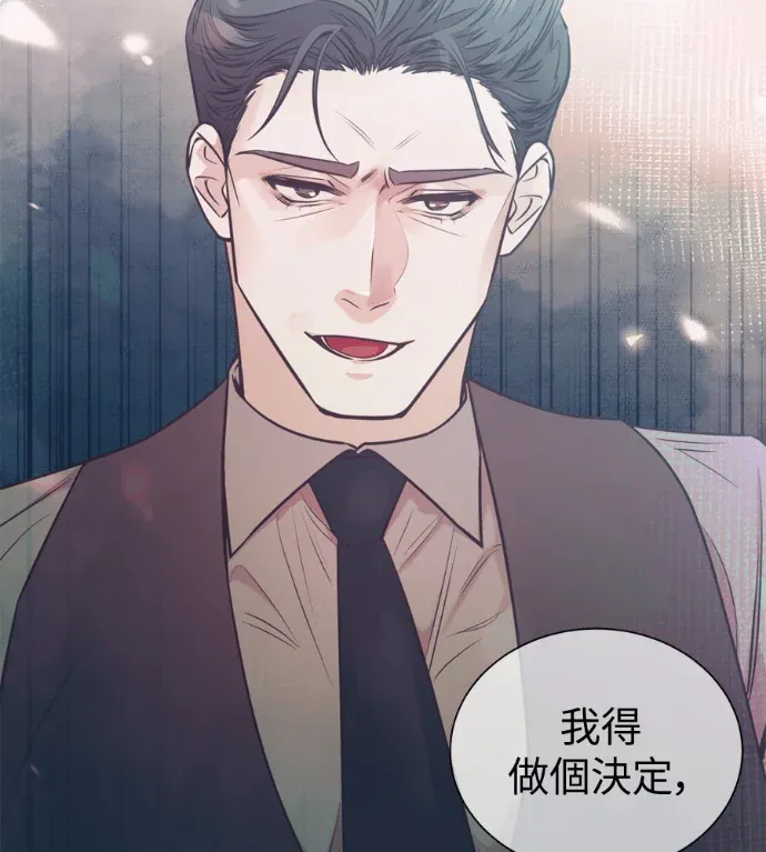 转生天才销售王第59話P2