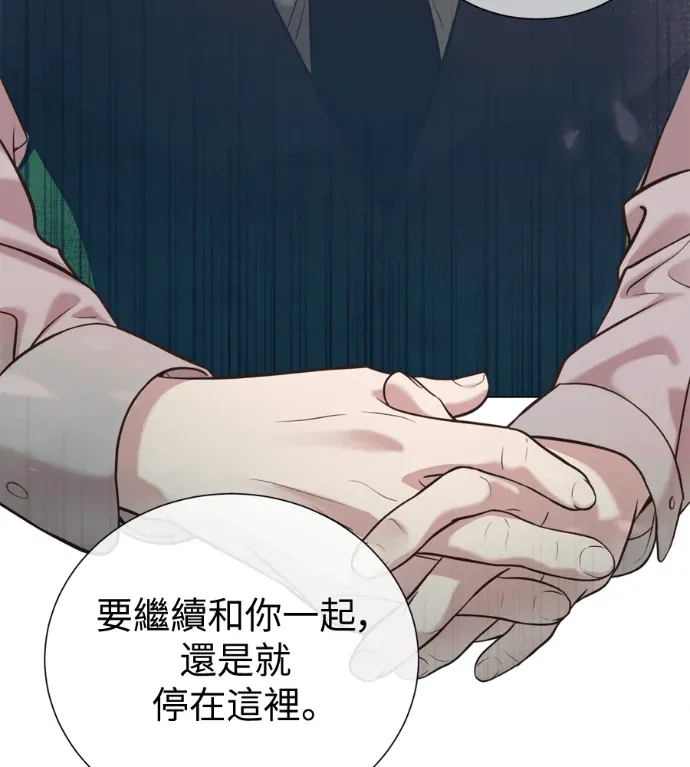 转生天才销售王第59話P3