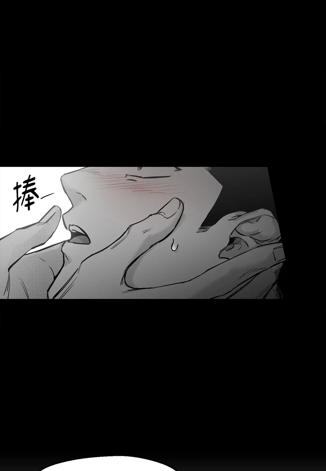 你是我的全世界第17話P1