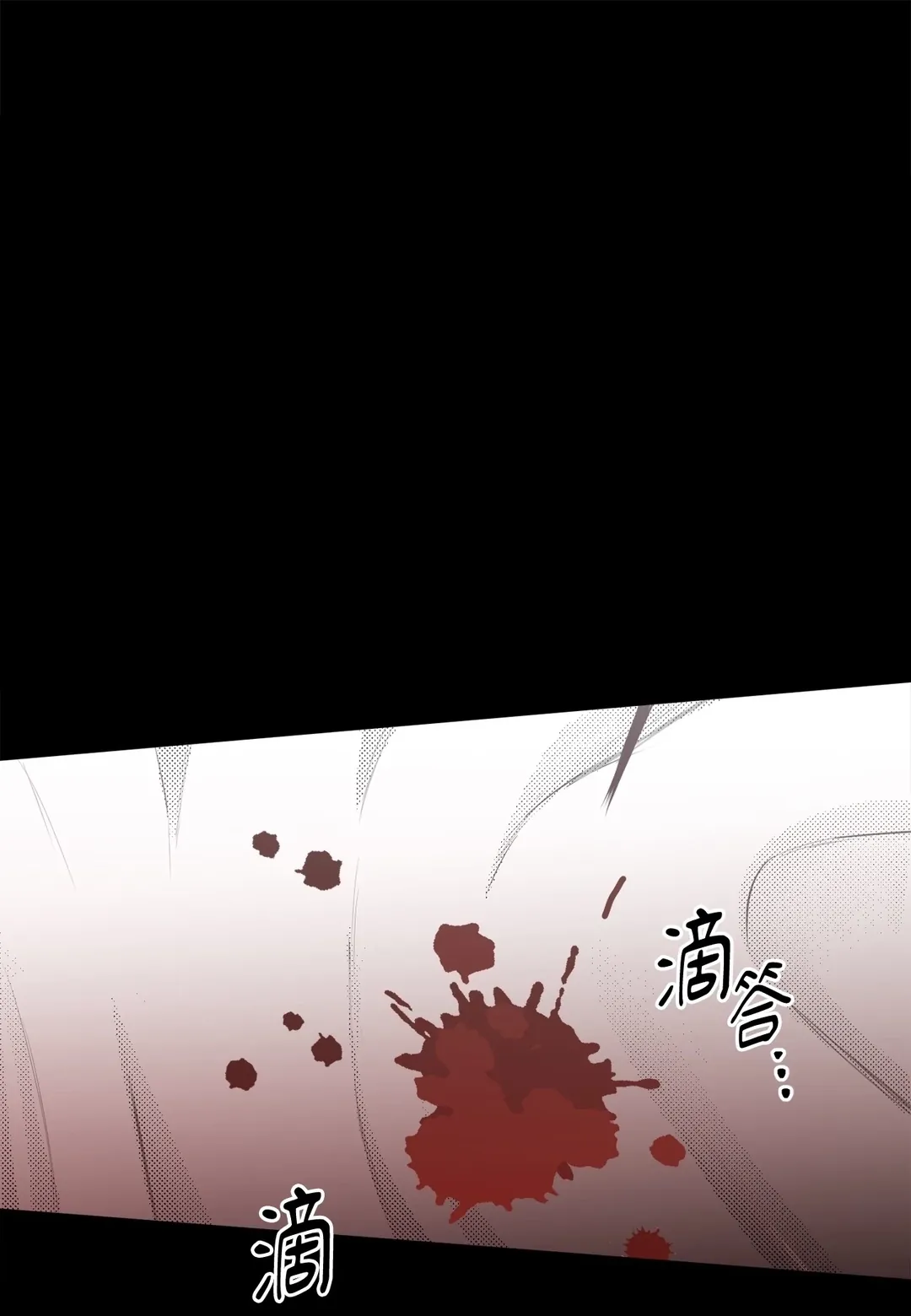 你是我的全世界第20話P1