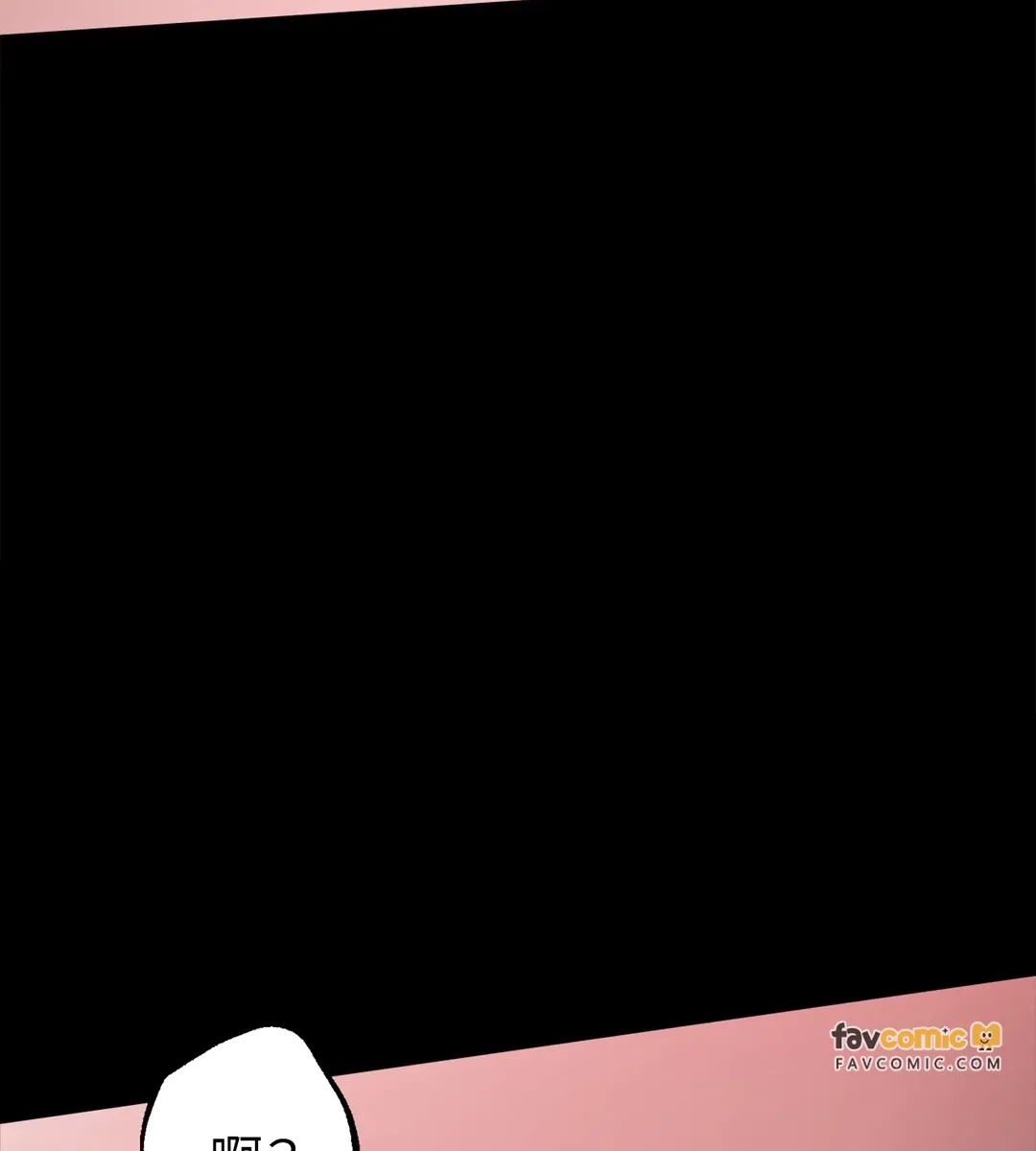 你是我的全世界第20話P3