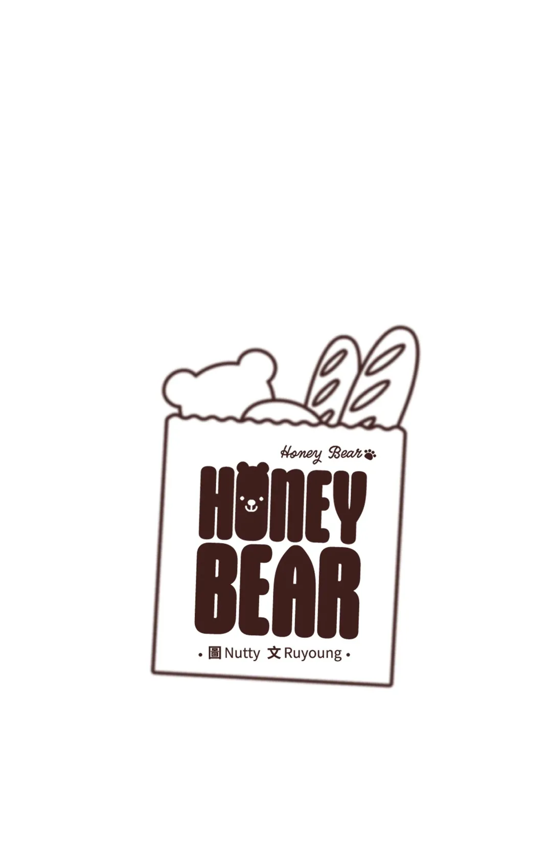 HONEY BEAR第28話P1