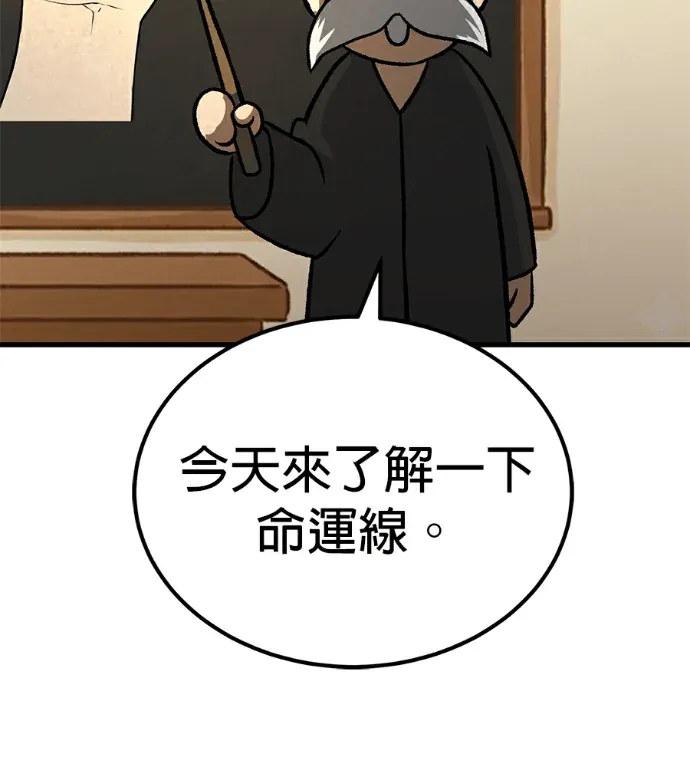 零号狱警第40話P3