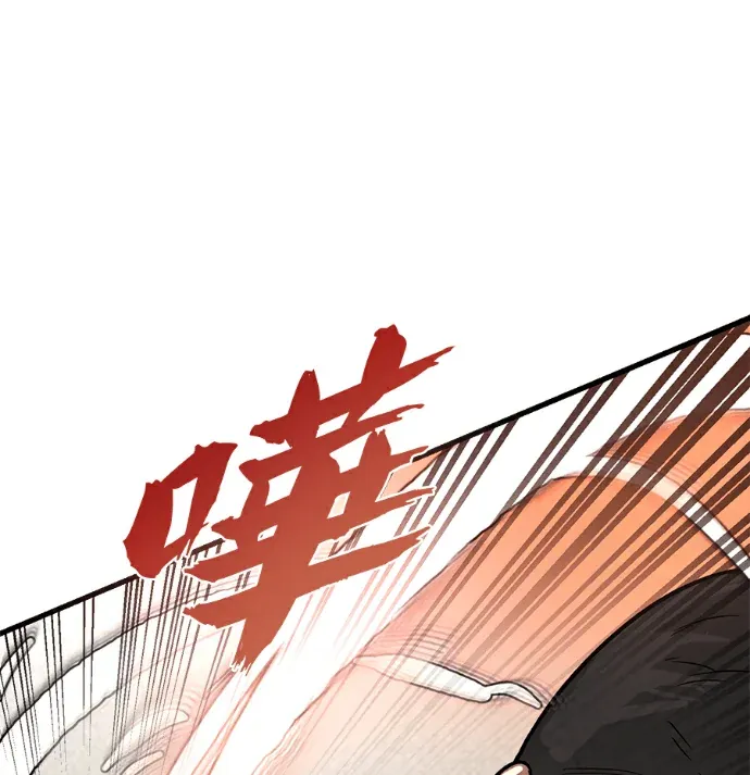 零号狱警第41話P3