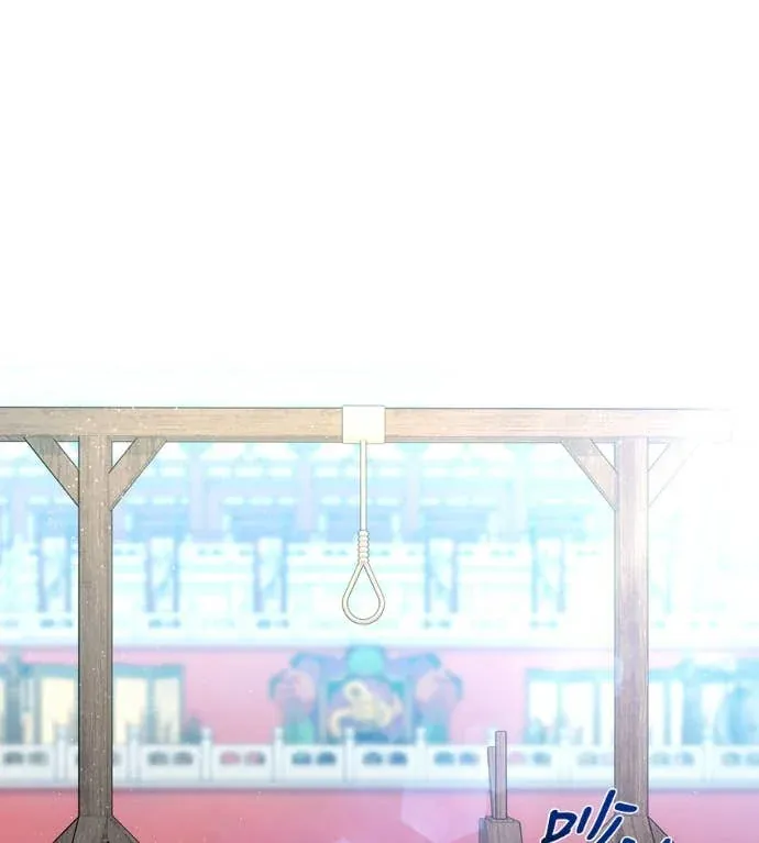 皇后不能说的秘密第44話P3