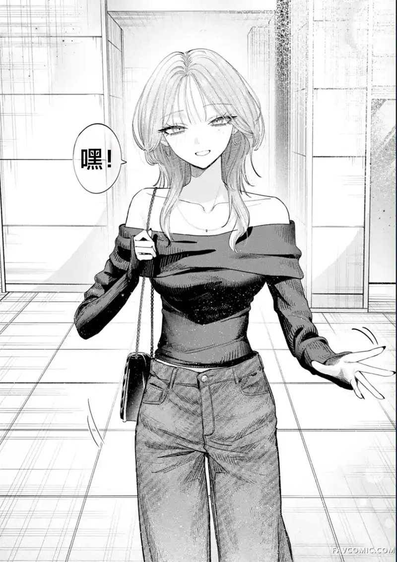 灰宫学姐可怕但又很可爱第10话P3