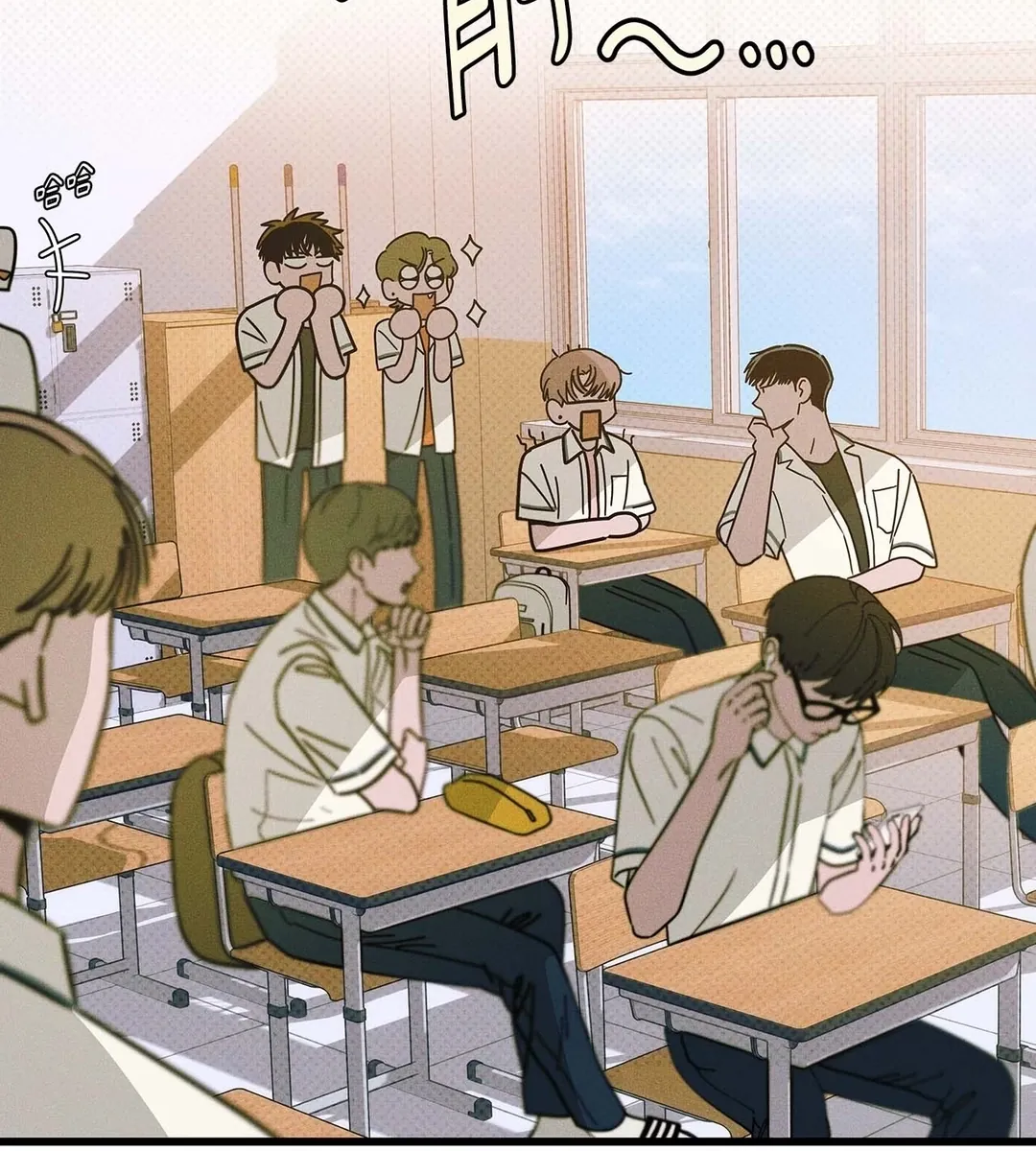 从0开始的告白第27話P3