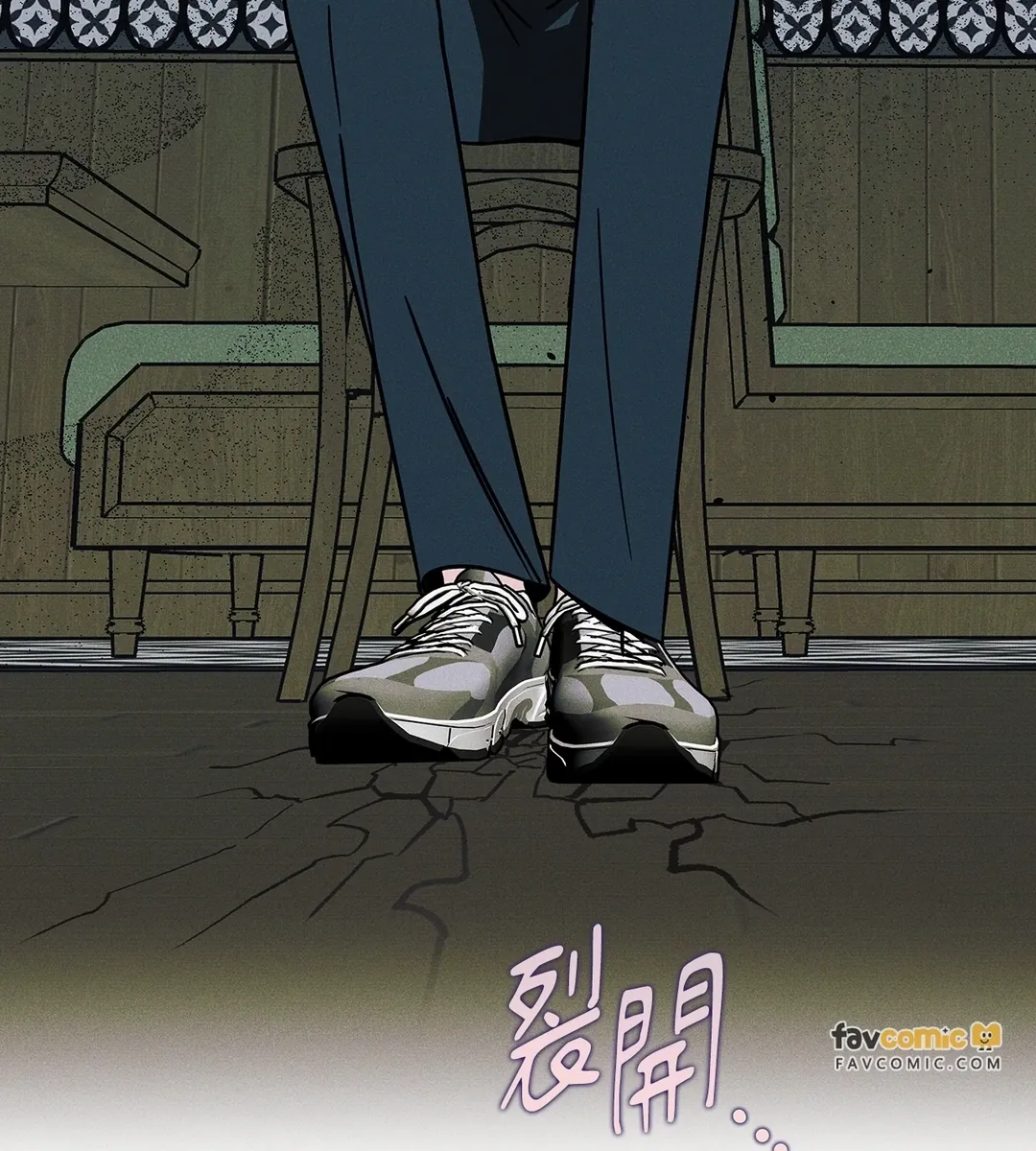 从0开始的告白第29話P3