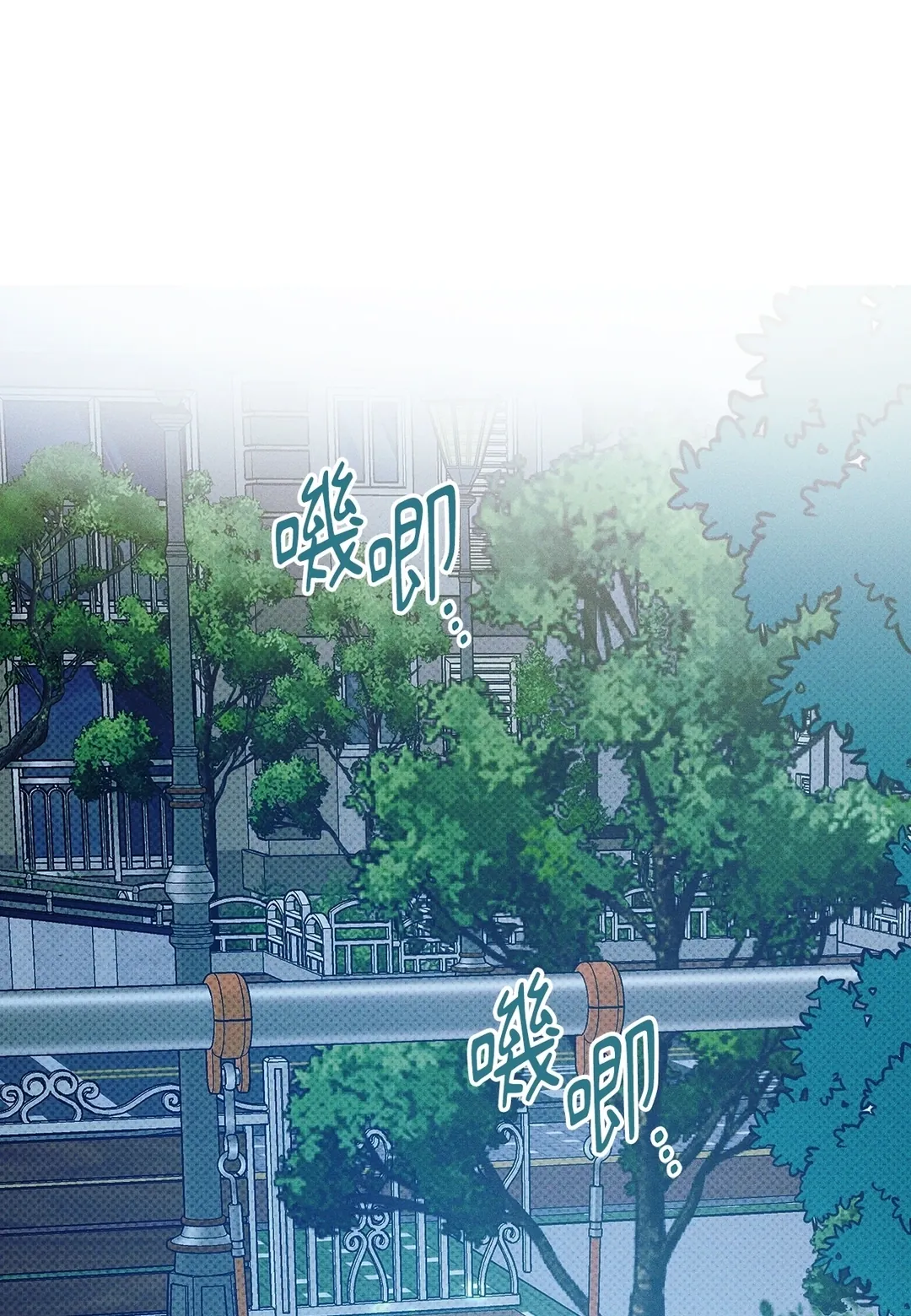 从0开始的告白第31話P2