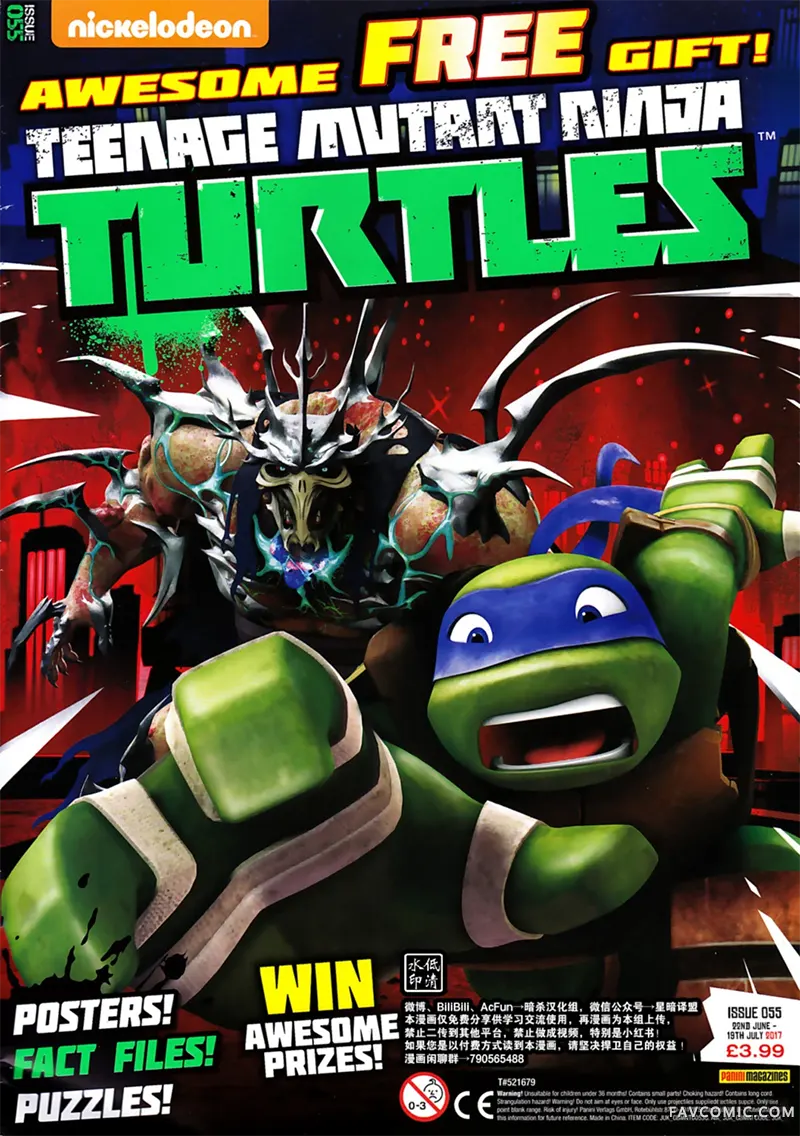 忍者神龟2012：UK杂志配套漫画第55卷P1