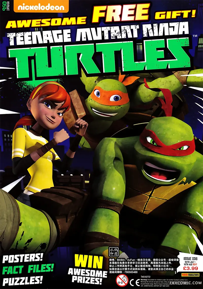 忍者神龟2012：UK杂志配套漫画第56卷P1