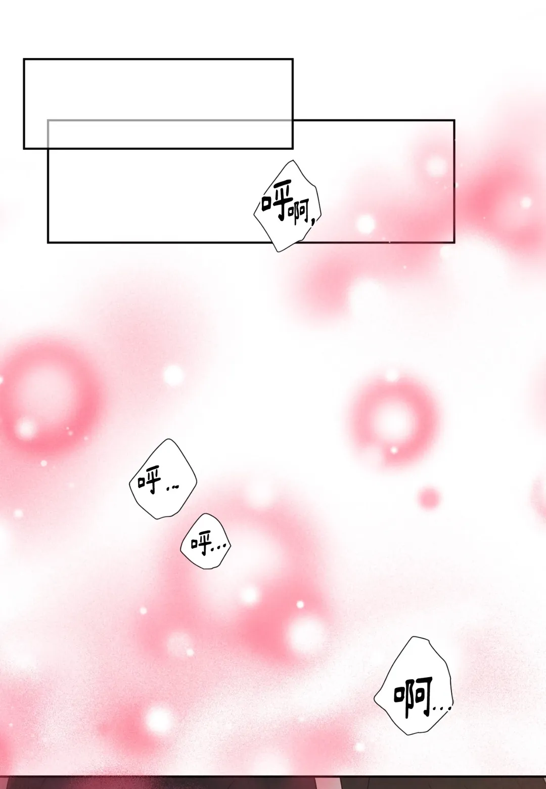 如果不是命运，那是什么？第26話P1