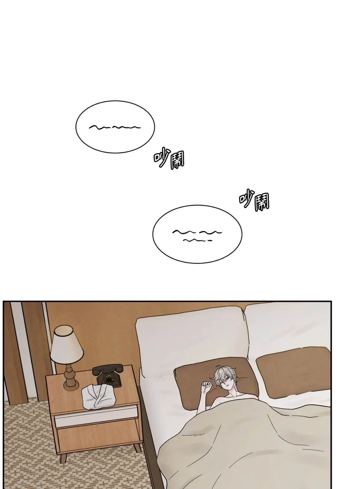 如果不是命运，那是什么？第28話P2