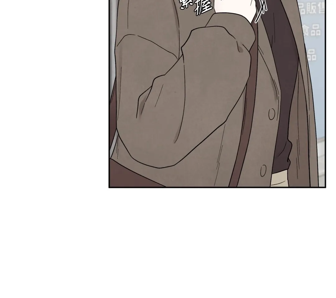 如果不是命运，那是什么？第32話P3