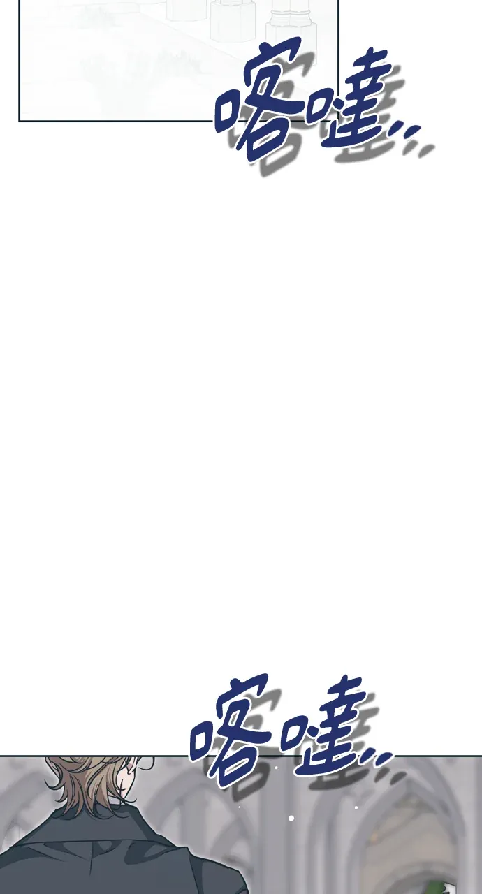 不道德绯闻第42話P2