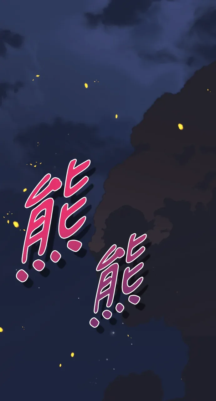 不道德绯闻第43話P1
