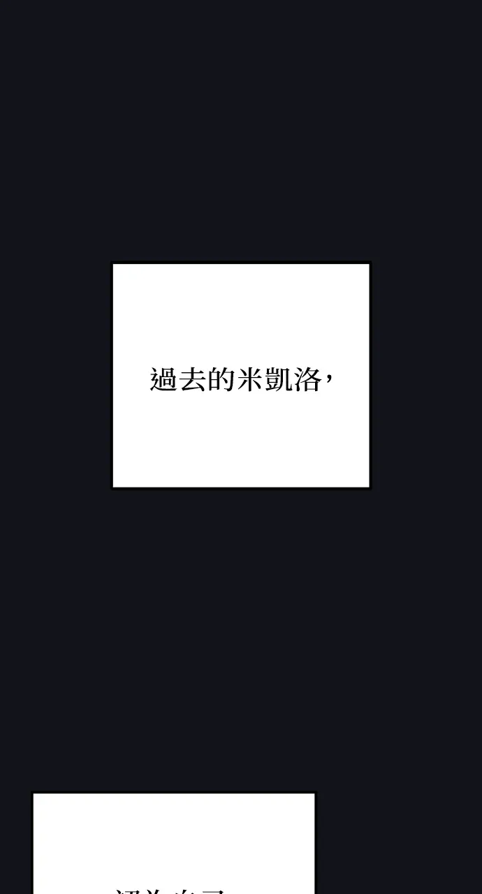 不道德绯闻第46話P1