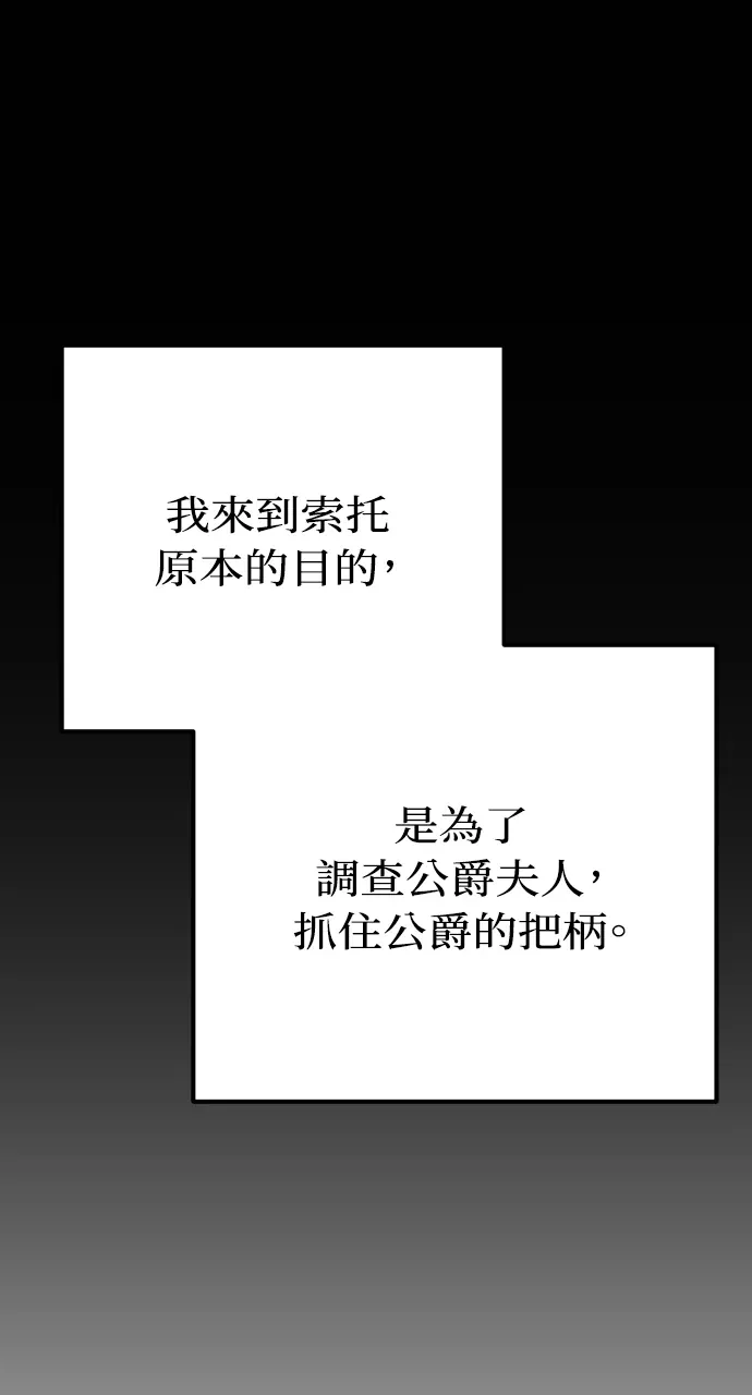 不道德绯闻第47話P1