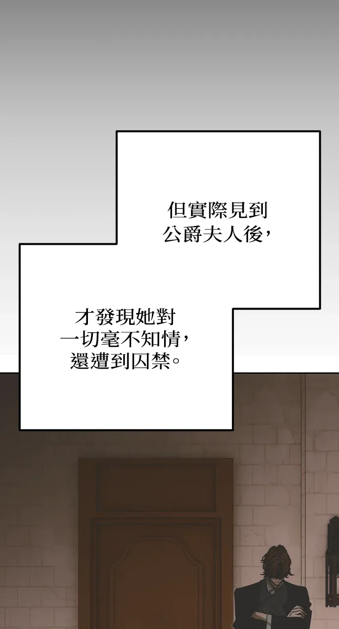 不道德绯闻第47話P2