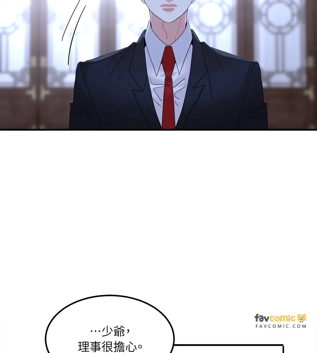 主啊，祢往何处去？第20話P3