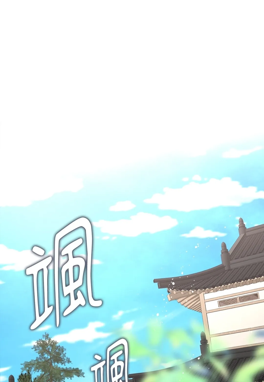 主啊，祢往何处去？第22話P1