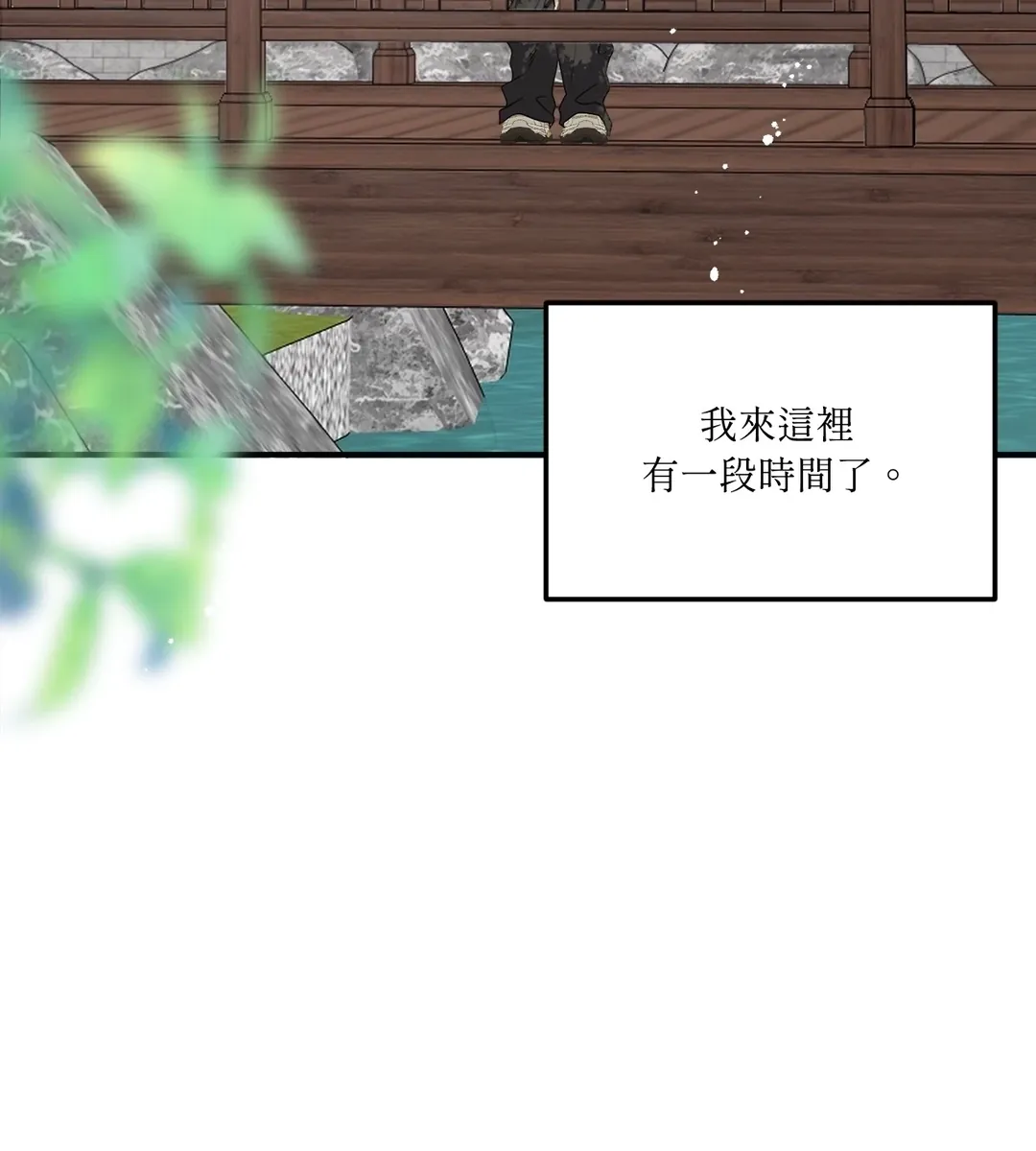 主啊，祢往何处去？第22話P3