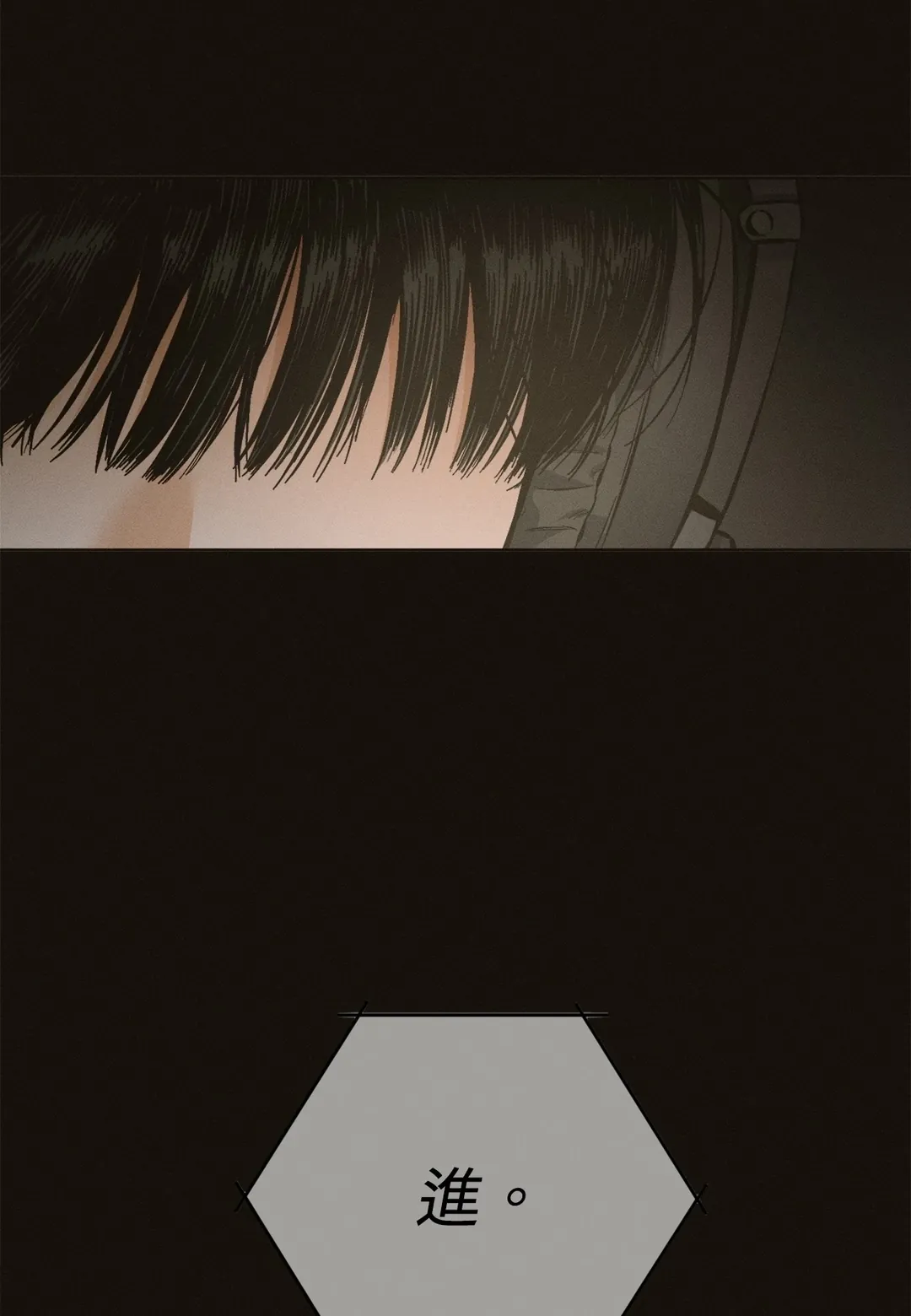 STAGE BEHIND第1話P10