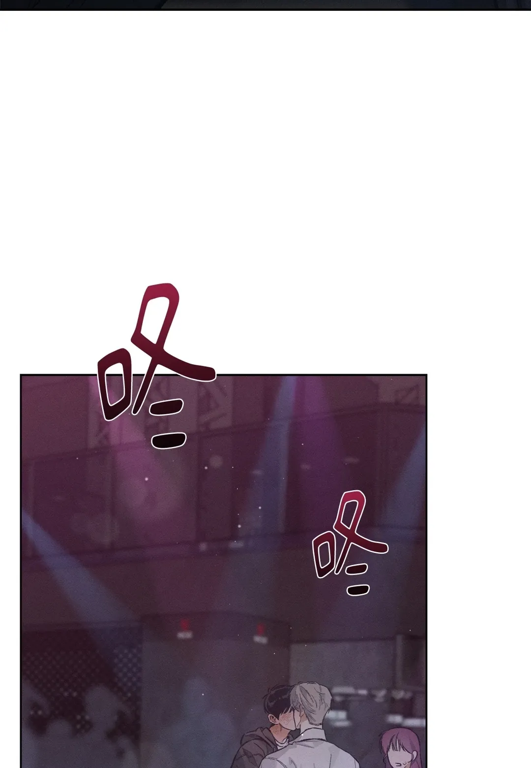 STAGE BEHIND第1話P104