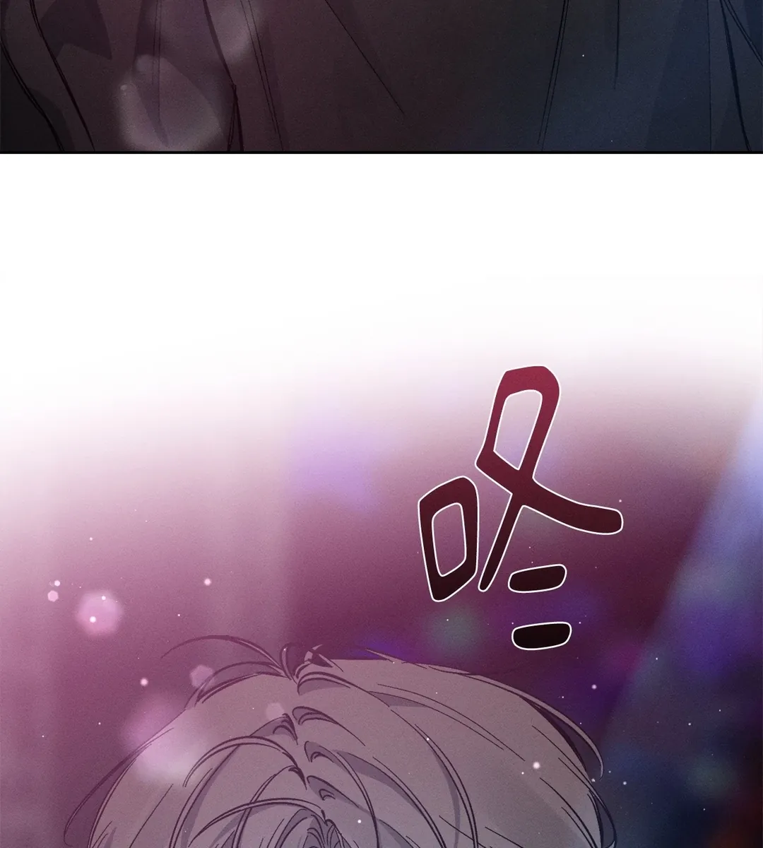 STAGE BEHIND第1話P108