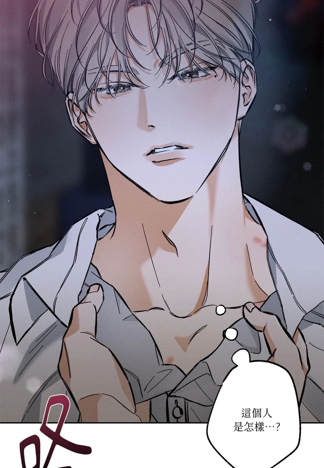 STAGE BEHIND第1話P109