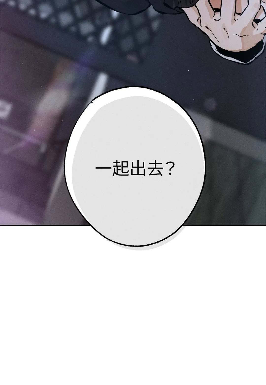 STAGE BEHIND第1話P116