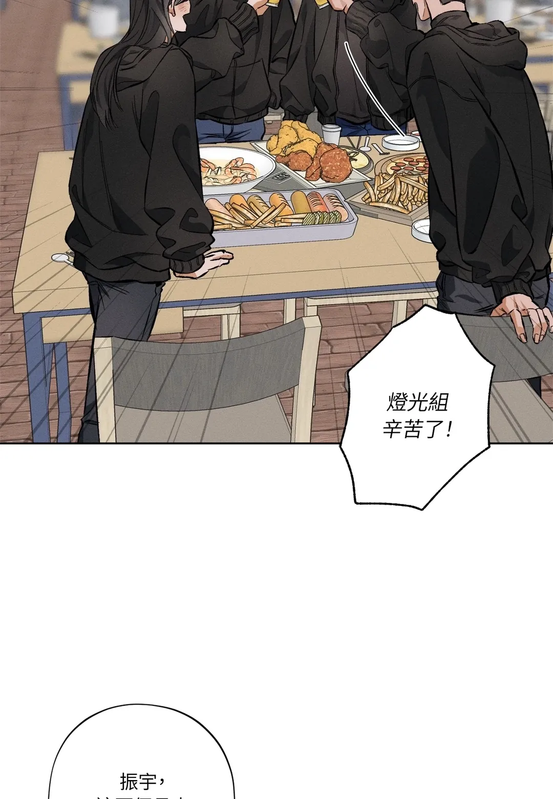 STAGE BEHIND第1話P22