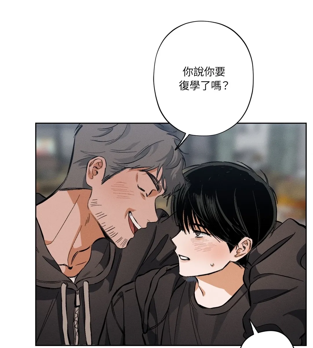 STAGE BEHIND第1話P24