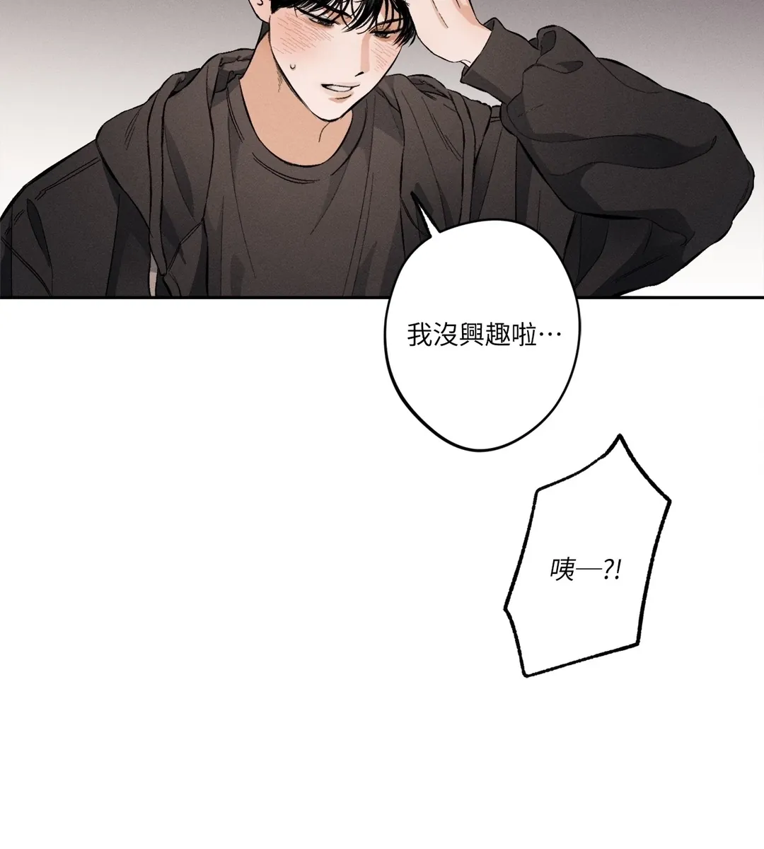 STAGE BEHIND第1話P27