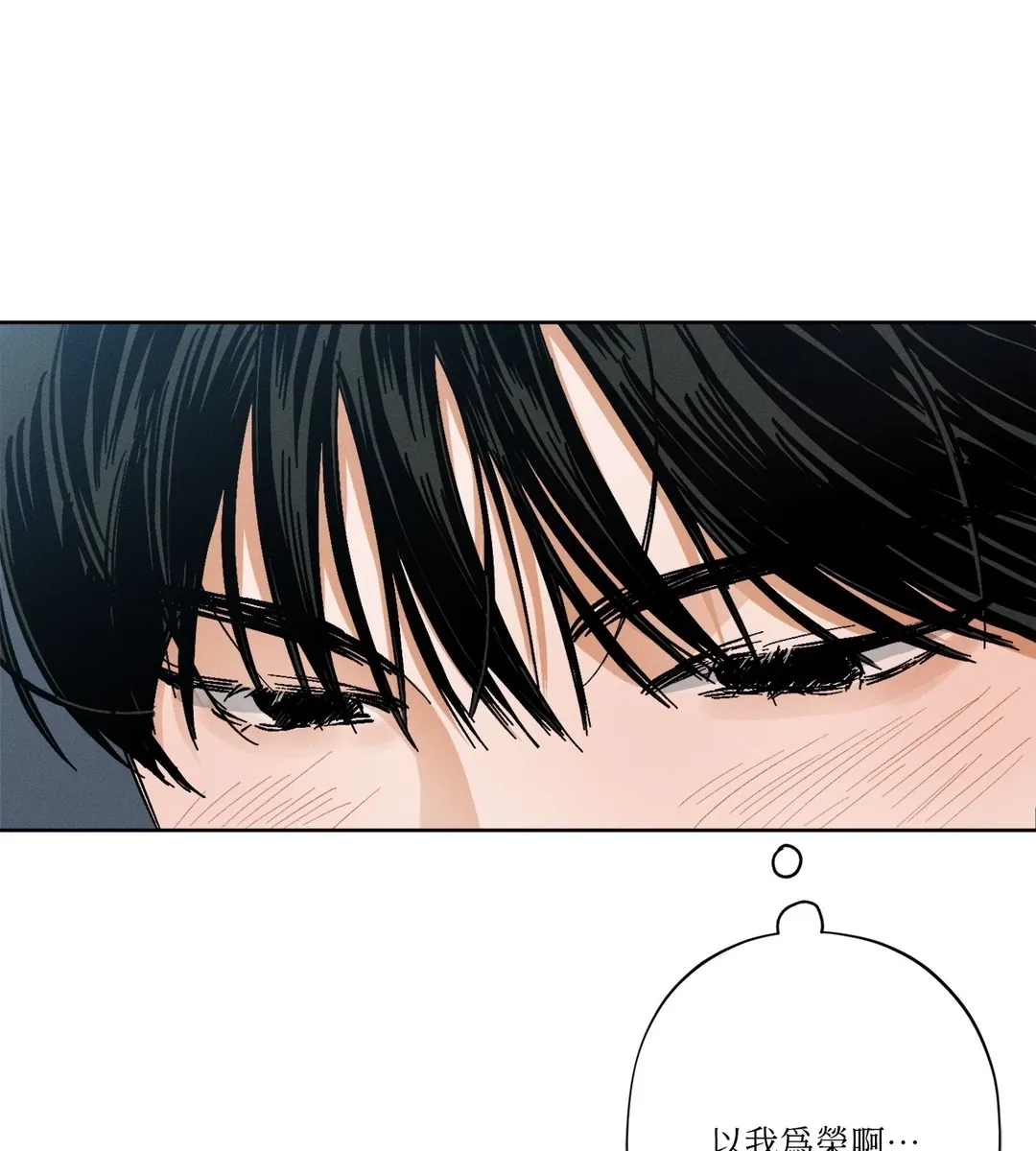 STAGE BEHIND第1話P36