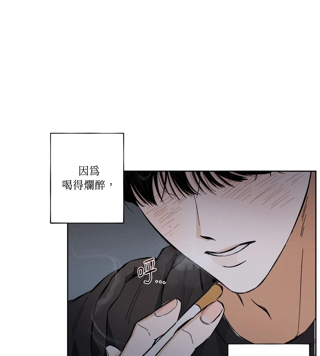 STAGE BEHIND第1話P42