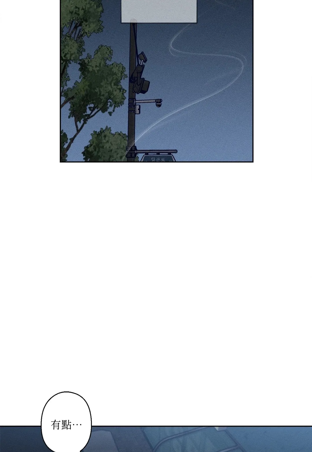 STAGE BEHIND第1話P44