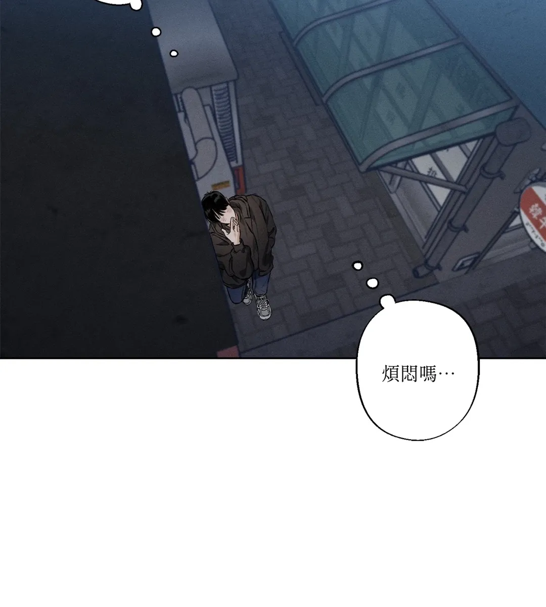 STAGE BEHIND第1話P45