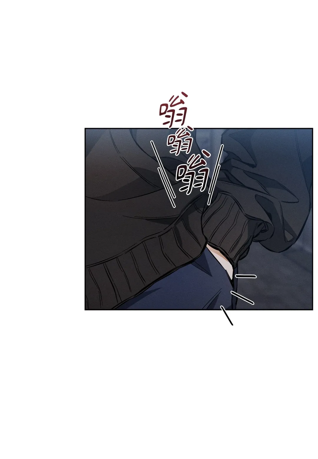 STAGE BEHIND第1話P46