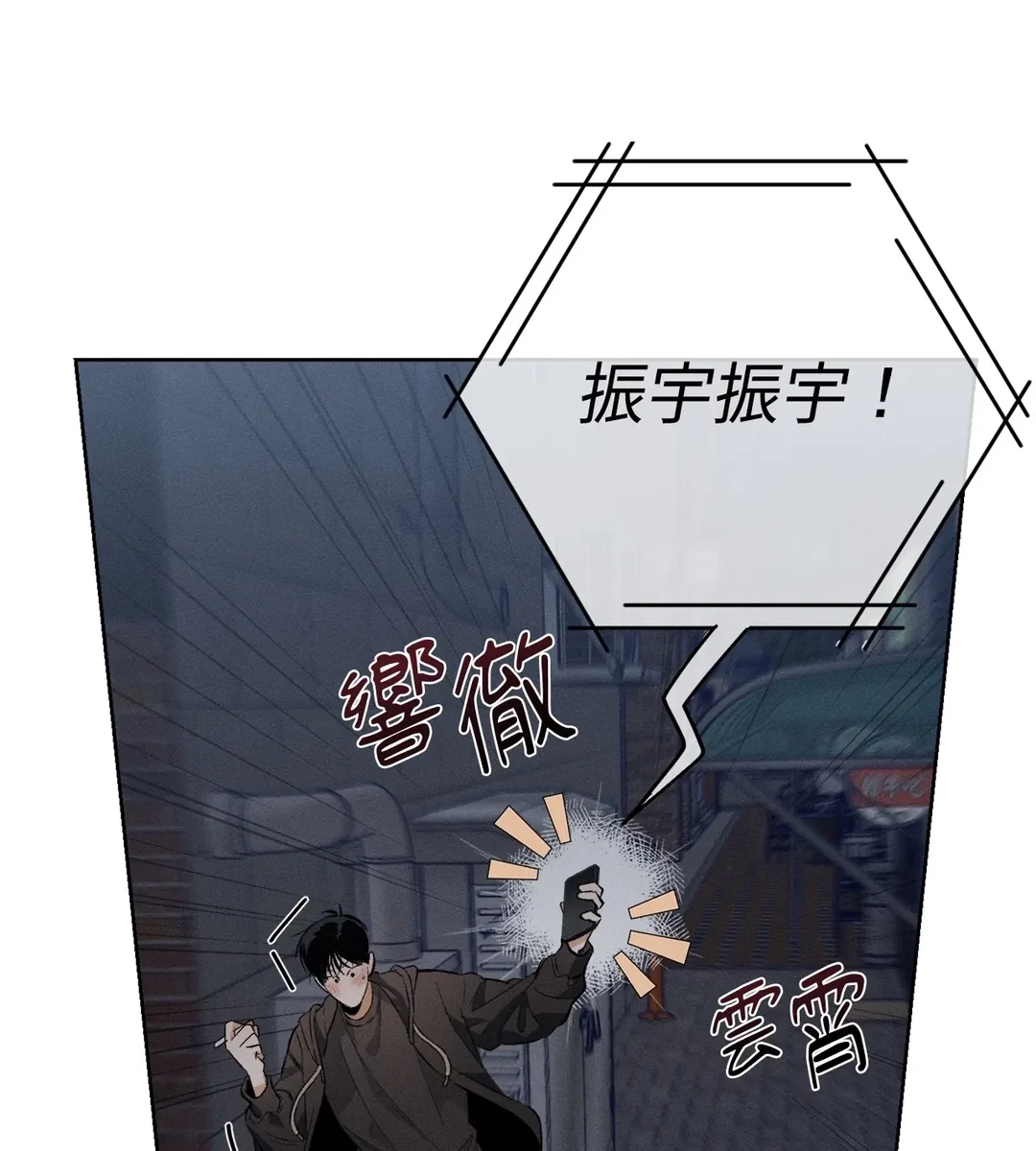 STAGE BEHIND第1話P48