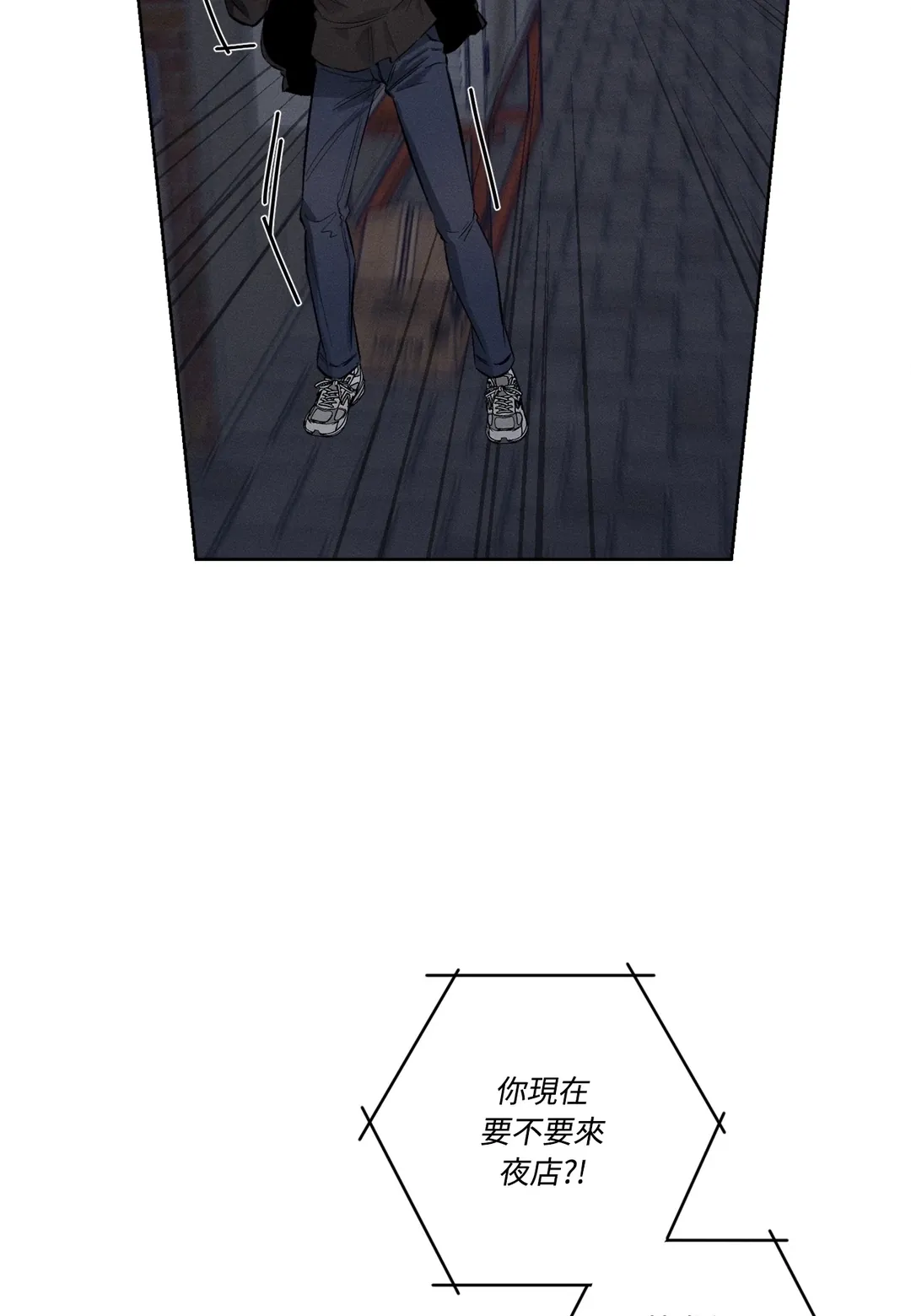 STAGE BEHIND第1話P49