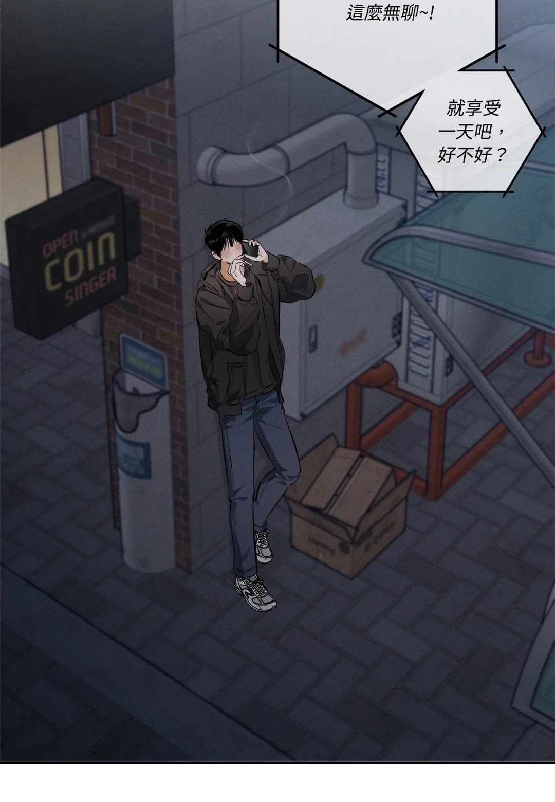 STAGE BEHIND第1話P53