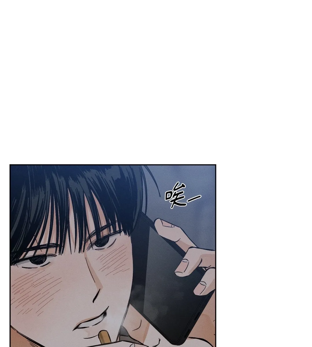 STAGE BEHIND第1話P54