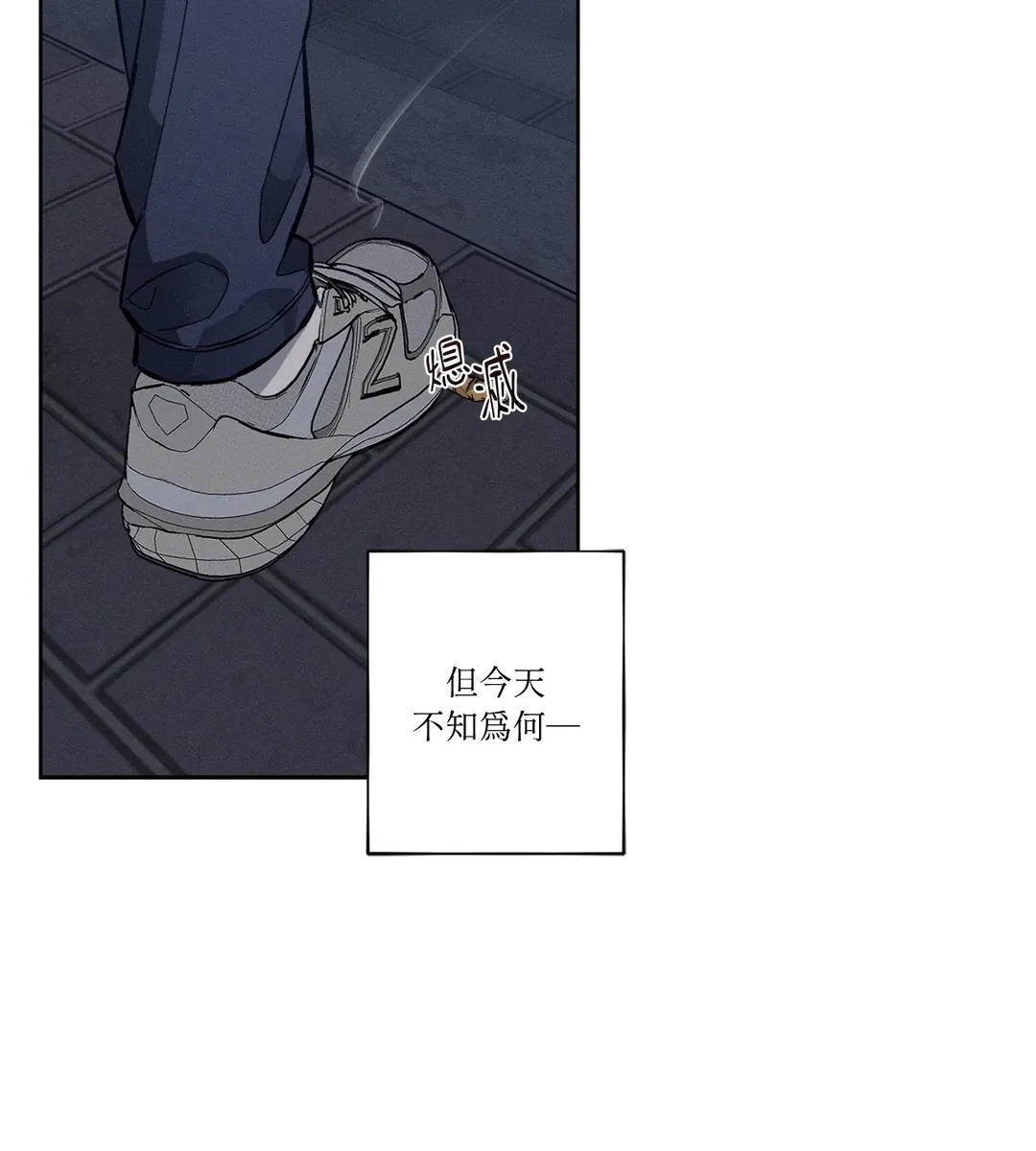 STAGE BEHIND第1話P57