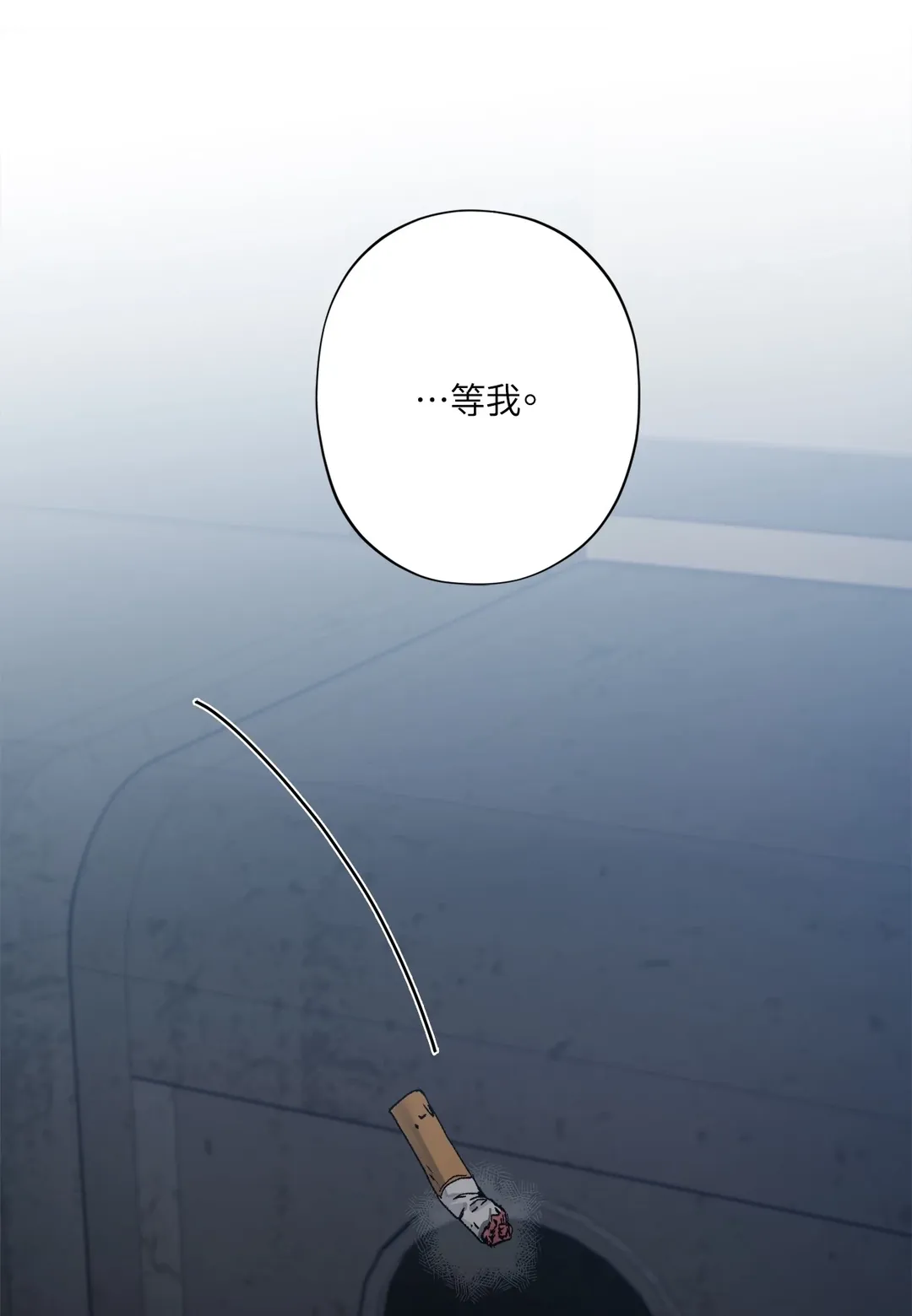 STAGE BEHIND第1話P58