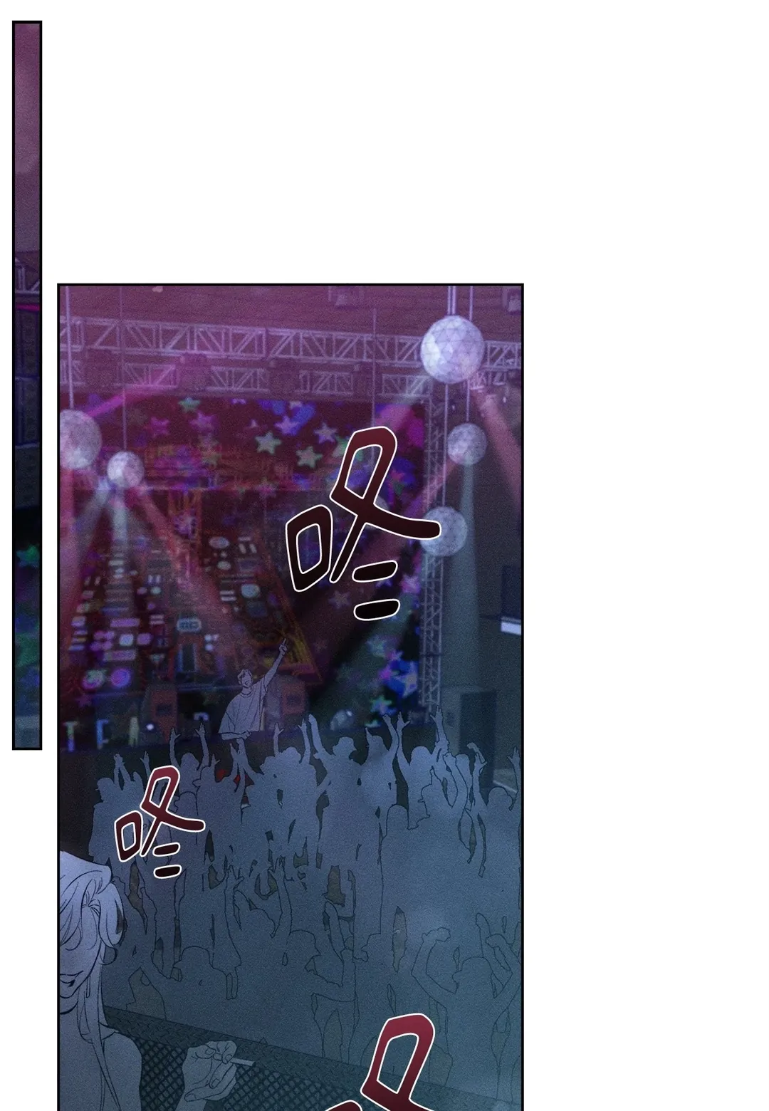 STAGE BEHIND第1話P62