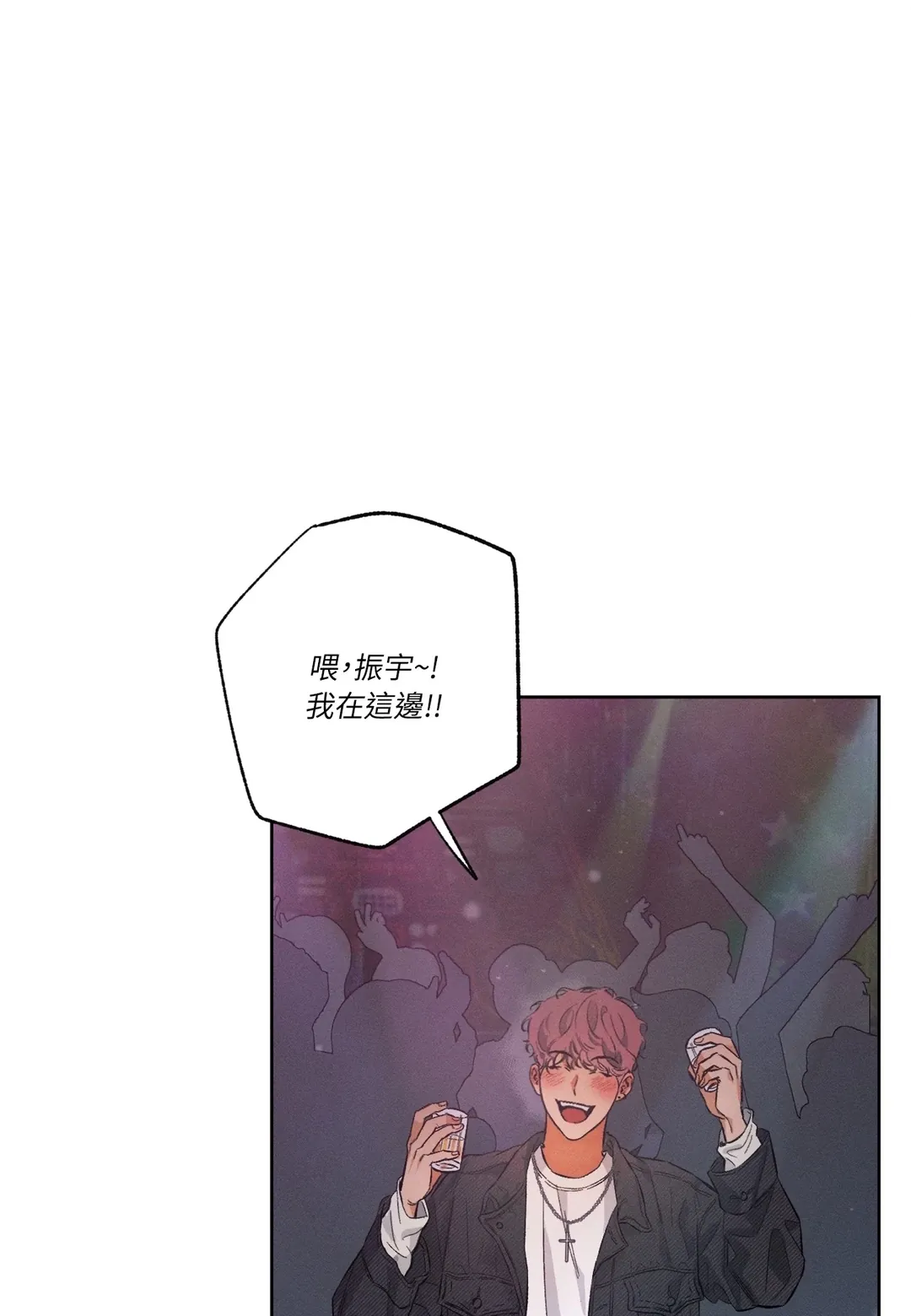 STAGE BEHIND第1話P70